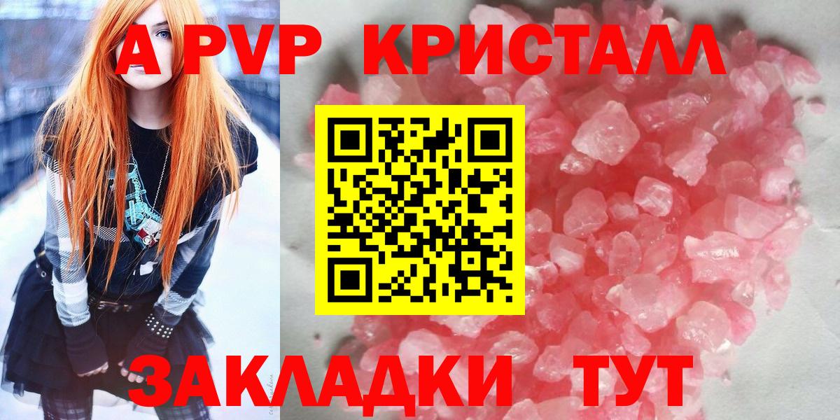 Alfa_PVP VHQ  A PVP крисы CK  Нижнекамск  где можно купить наркотик  Alfa_PVP крисы CK  Вход с VPN  Alpha-PVP 
