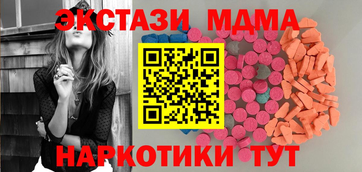 Экстази 99% Нижнекамск