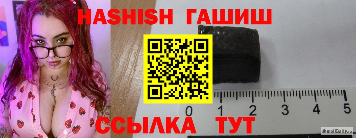 ГАШ ice o lator Нижнекамск
