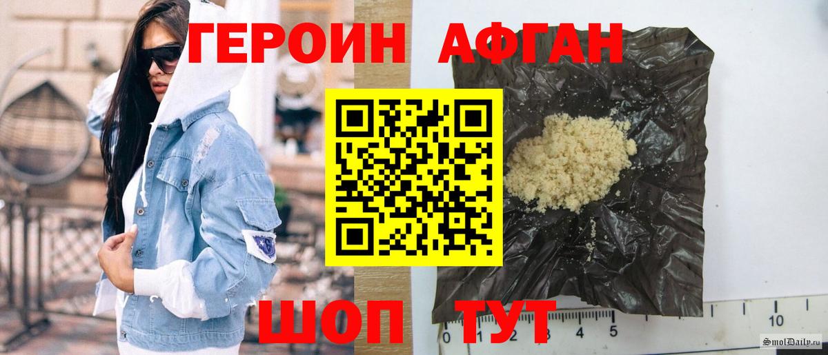 Alpha PVP Нижнекамск