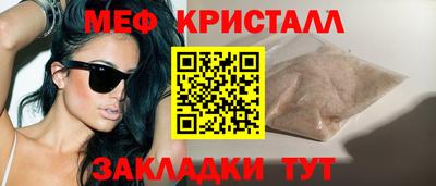амф Волжский