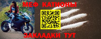 стафф Волгодонск