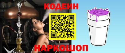 стафф Волгодонск