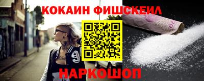 стафф Волгодонск