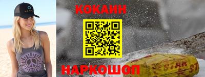 стафф Волгодонск