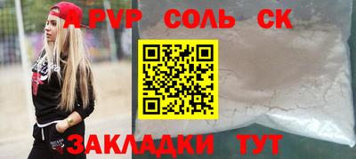 амф Волжский