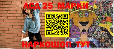 стафф Волгодонск