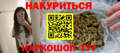 стафф Волгодонск