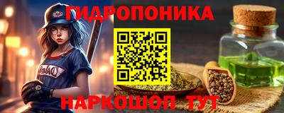 стафф Волгодонск
