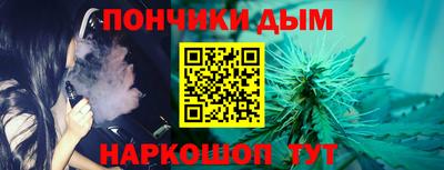 стафф Волгодонск
