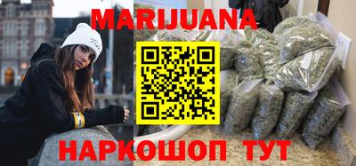 стафф Волгодонск