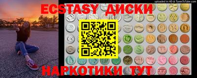 амф Волжский