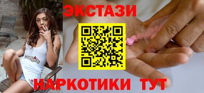 МДМА Волжск