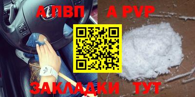 МДМА Волжск