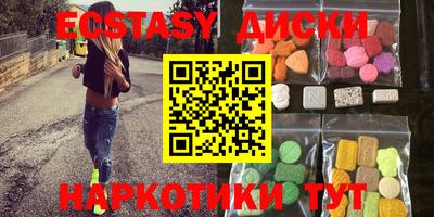 амф Волжский