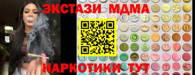 стафф Волгодонск