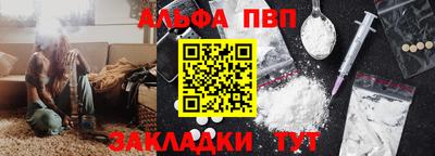 МДМА Волжск