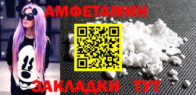 стафф Волгодонск