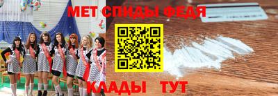 МДМА Волжск