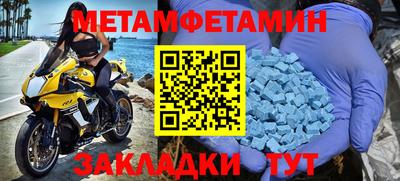 МДМА Волжск
