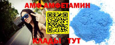 стафф Волгодонск