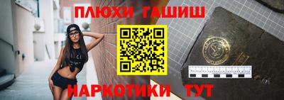 МДМА Волжск