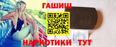 стафф Волгодонск
