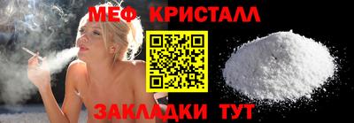 амф Волжский