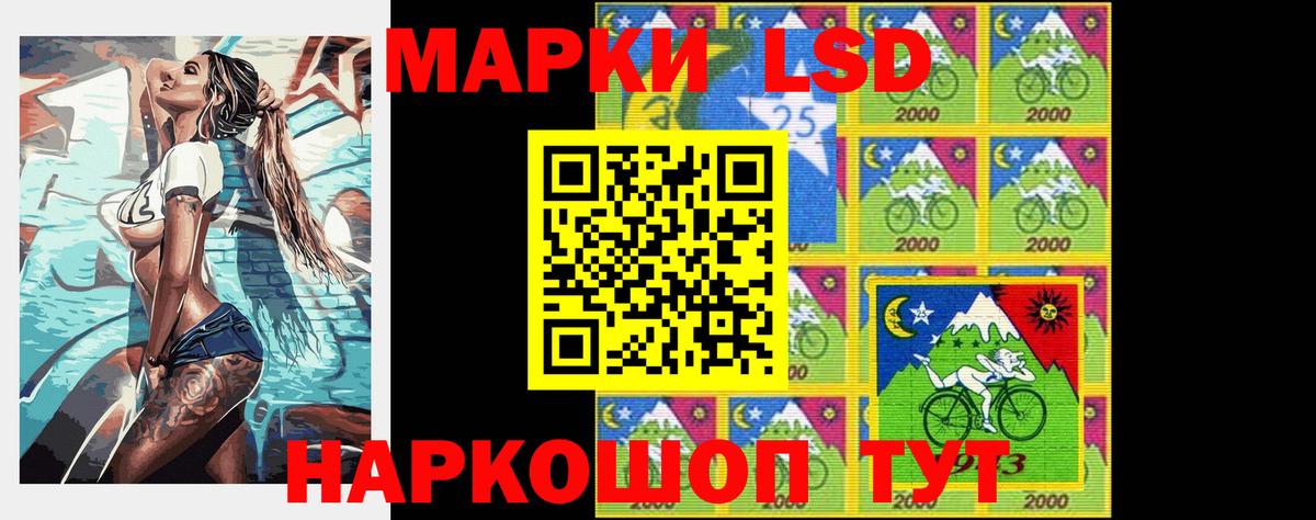 ЛСД экстази ecstasy  Лсд 25 экстази ecstasy  OMG зеркало  Нижнекамск  Вход с VPN 