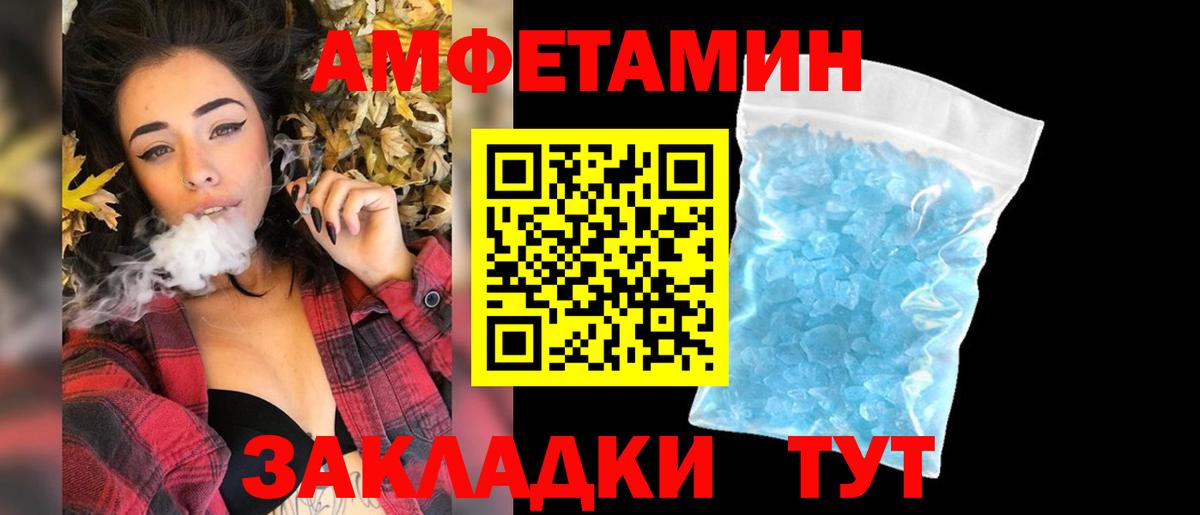 МЕТАМФЕТАМИН Декстрометамфетамин 99.9%  МЕТАМФЕТАМИН Декстрометамфетамин 99.9%  Нижнекамск  МЕТАМФЕТАМИН  Вход с VPN 