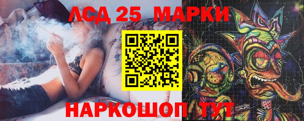 Марки N-bome 1,5мг  Вход с VPN  Наркотические марки  Нижнекамск 