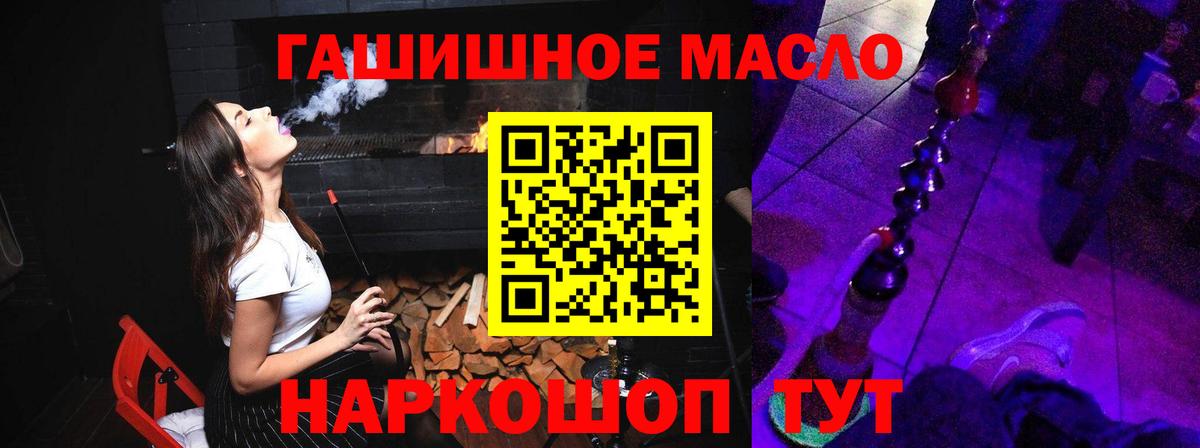 Каннабис  МДМА  Нижнекамск  ГАШ  Вход с VPN  Мефедрон   НБОМе 