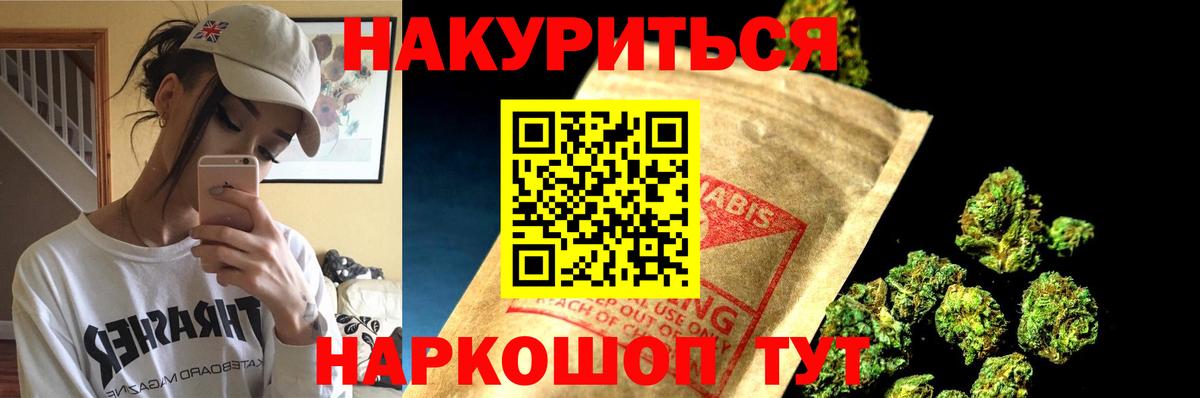Марихуана тримм Нижнекамск