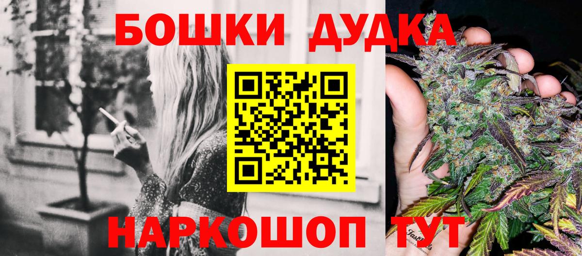 Каннабис сатива  Вход с VPN  Канабис OG Kush  Нижнекамск  Конопля ГИДРОПОН 